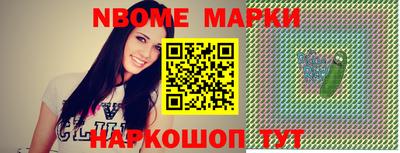 мяу мяу кристалл Апрелевка