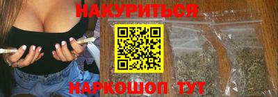 крисы Апшеронск