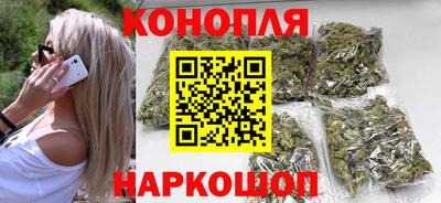 спайс Волгодонск