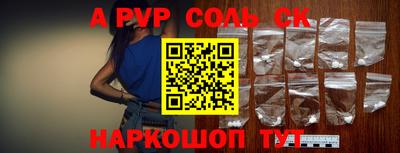 дживик Волжский