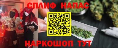 мяу мяу кристалл Апрелевка