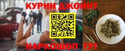 крисы Апшеронск