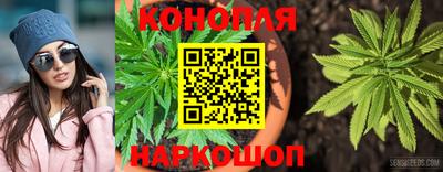 спайс Волгодонск