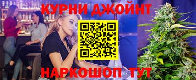 крисы Апшеронск