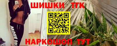 мяу мяу кристалл Апрелевка