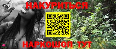 спайс Волгодонск