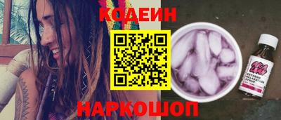 спайс Волгодонск