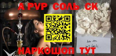 дживик Волжский