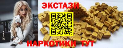 сатива Азнакаево