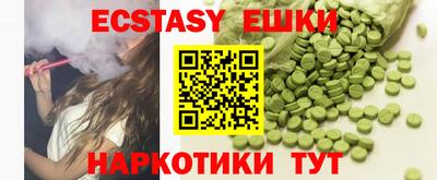круглые Волжск