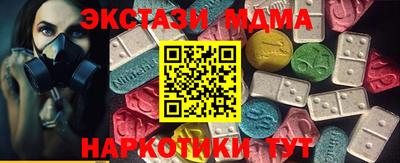 круглые Волжск