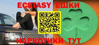 круглые Волжск