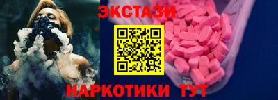 спайс Волгодонск