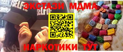 мяу мяу кристалл Апрелевка