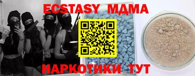 крисы Апшеронск