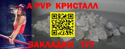 дживик Волжский
