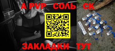 дживик Волжский