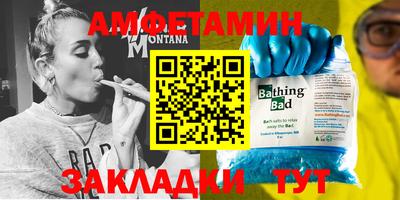 мяу мяу кристалл Апрелевка