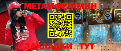 крисы Апшеронск