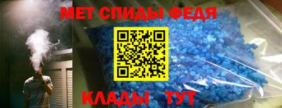 мяу мяу кристалл Апрелевка