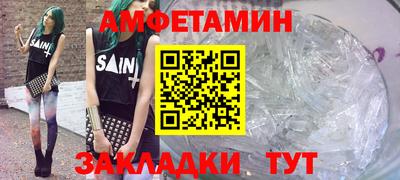 дживик Волжский
