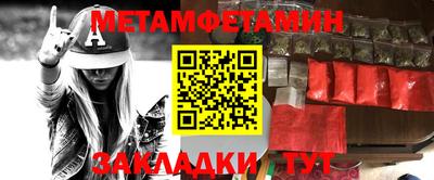 спайс Волгодонск