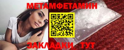 спайс Волгодонск