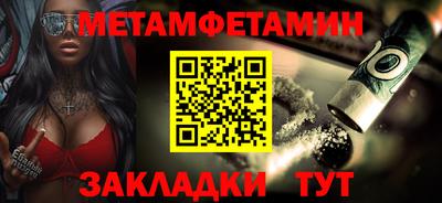 спайс Волгодонск