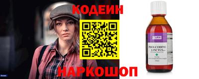 спайс Волгодонск