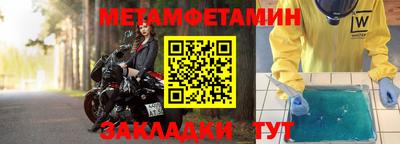 круглые Волжск