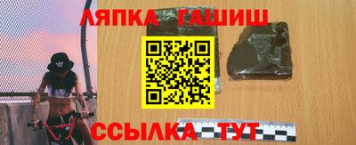 круглые Волжск