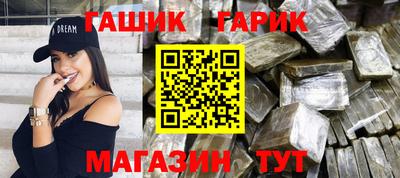 круглые Волжск