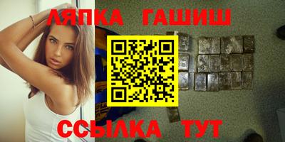 круглые Волжск
