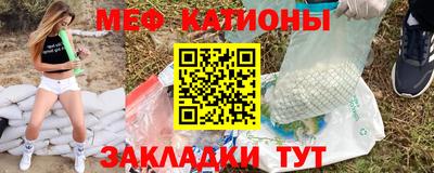 крисы Апшеронск