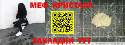 спайс Волгодонск