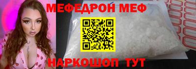 круглые Волжск