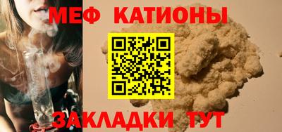 крисы Апшеронск