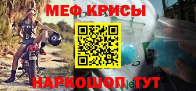 спайс Волгодонск