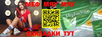 крисы Апшеронск