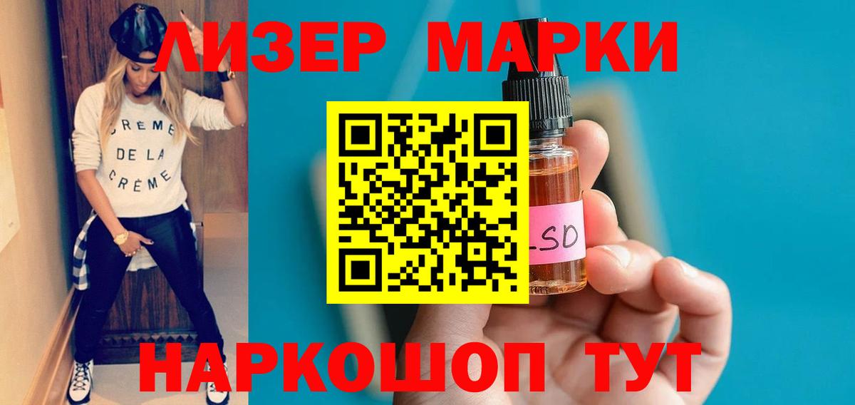 Соликамск  LSD-25 экстази  ЛСД экстази ecstasy  Вход с VPN  LSD-25 экстази ecstasy 