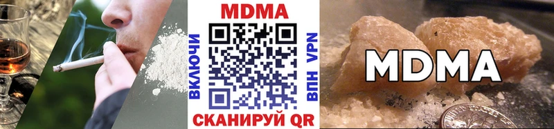 купить наркоту  Соликамск  OMG зеркало  MDMA Molly 