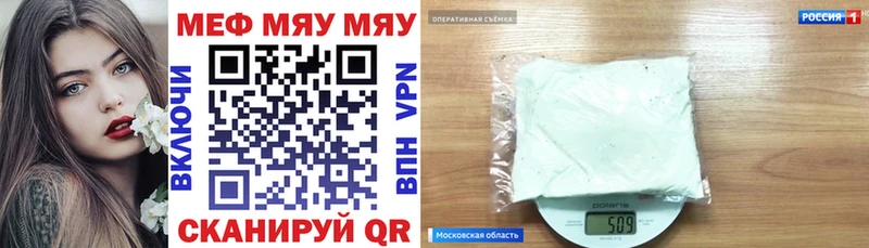 МЯУ-МЯУ мука  хочу наркоту  Соликамск 