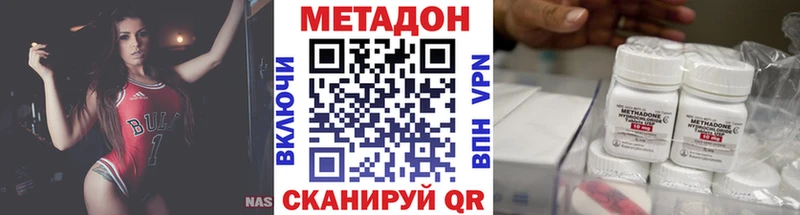 Метадон мёд  Соликамск 