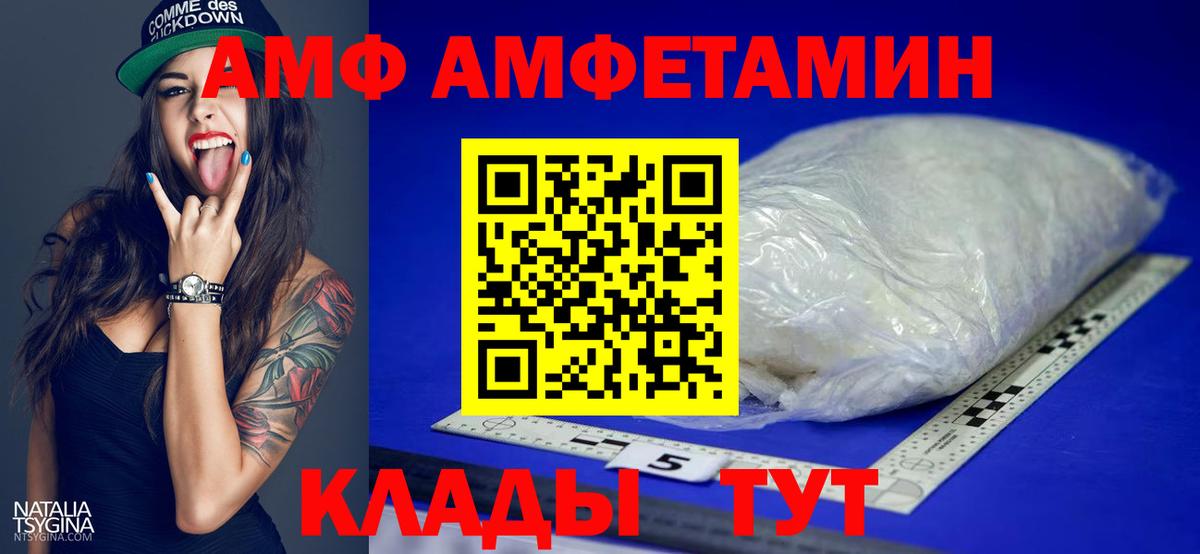 МЕТАМФЕТАМИН витя  Соликамск 