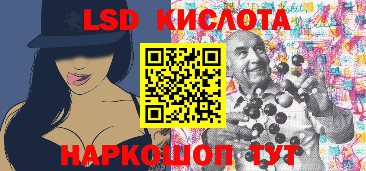 Марки 25I-NBOMe 1,5мг  Марки 25I-NBOMe 1,5мг  Соликамск  Вход с VPN 