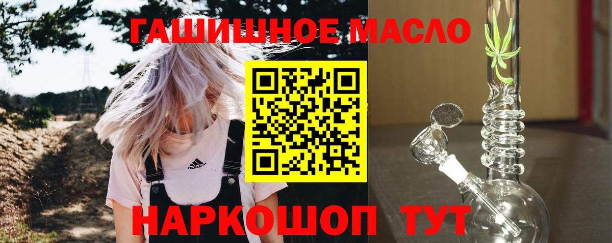 ТГК Wax Соликамск