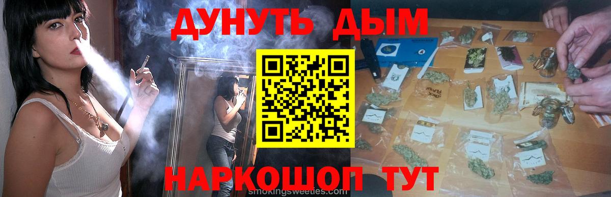 Конопля OG Kush  Бошки марихуана White Widow  Шишки марихуана индика  Вход с VPN  Бошки марихуана марихуана  Соликамск 