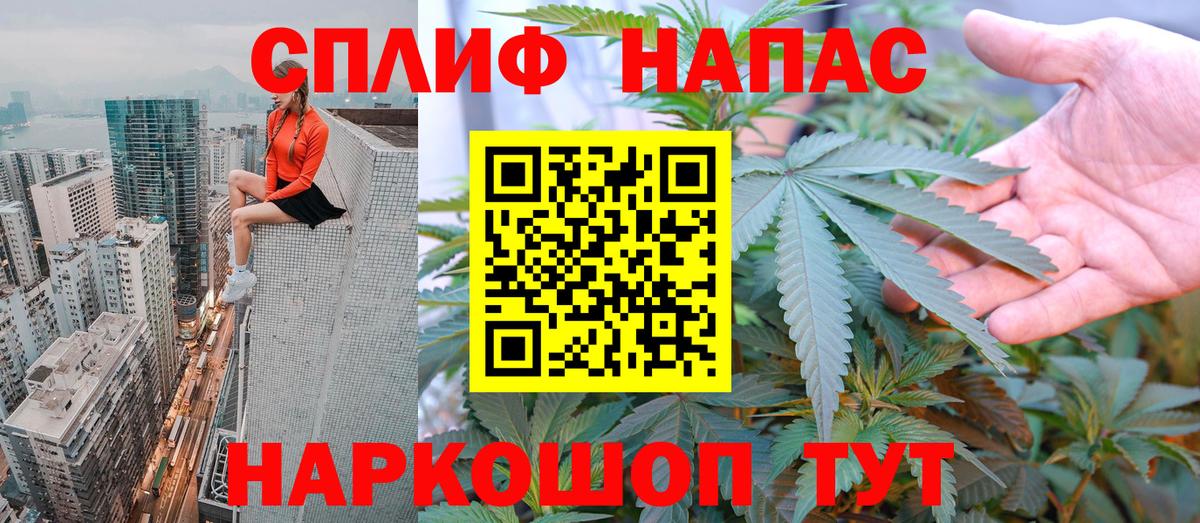 Марихуана сатива Соликамск