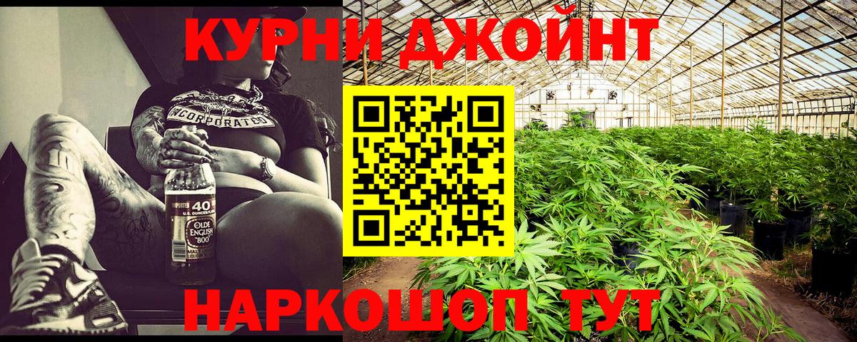 Бошки Шишки тримм  Соликамск  Конопля MAZAR  МАРИХУАНА VHQ  Бошки марихуана White Widow 